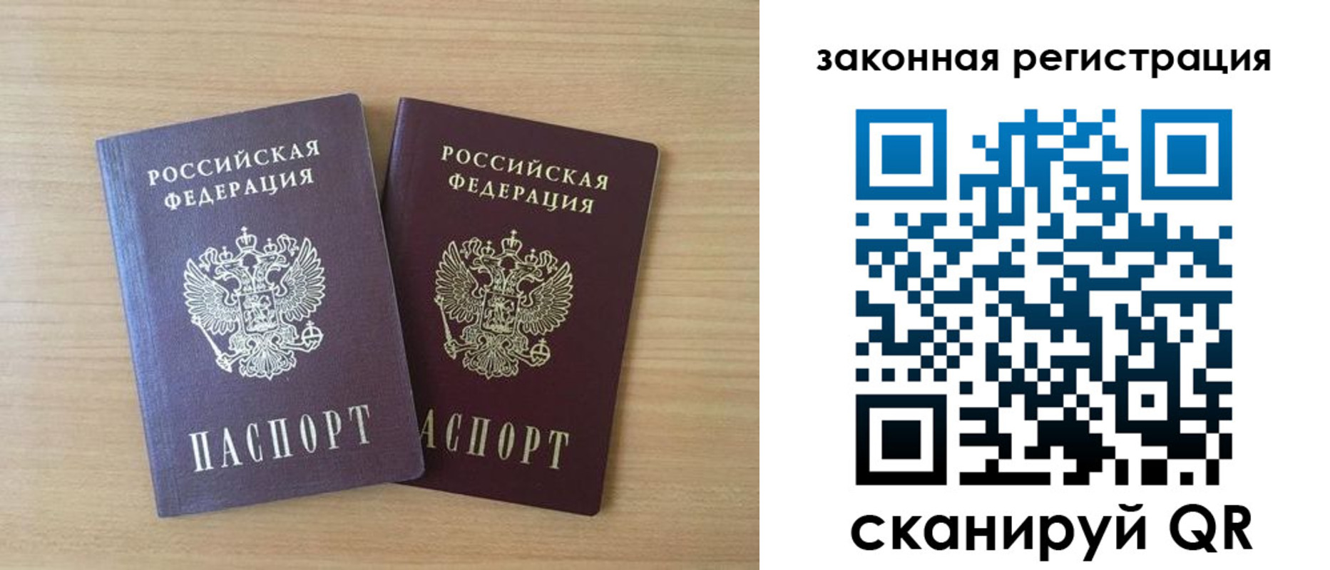 купить прописку в Красном Сулине