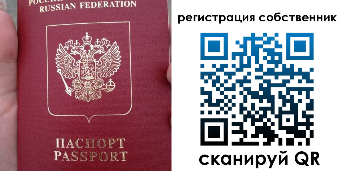 прописка ребенка в Красном Сулине