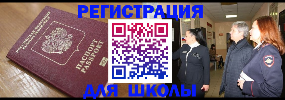 найти адрес прописки в Красном Сулине