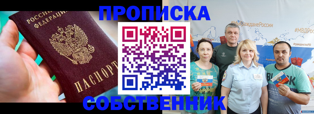 временная регистрация госуслуги в Красном Сулине